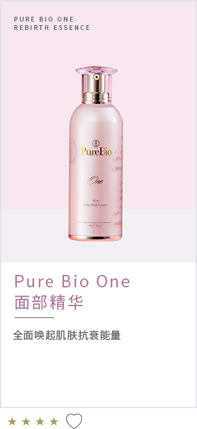 微整形注射班