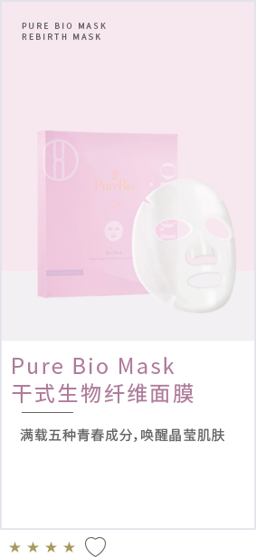 微整形注射班